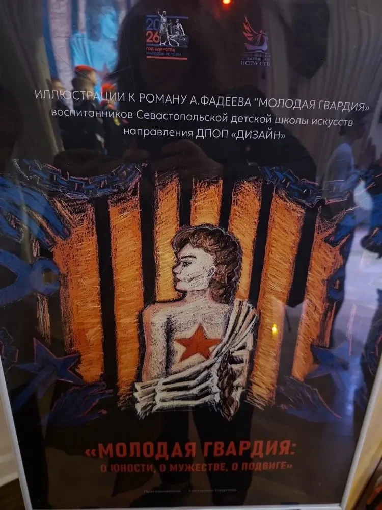 ✨ Премьера, которая тронула сердца! ✨  Севастопольская детская школа искусств представила театрализо