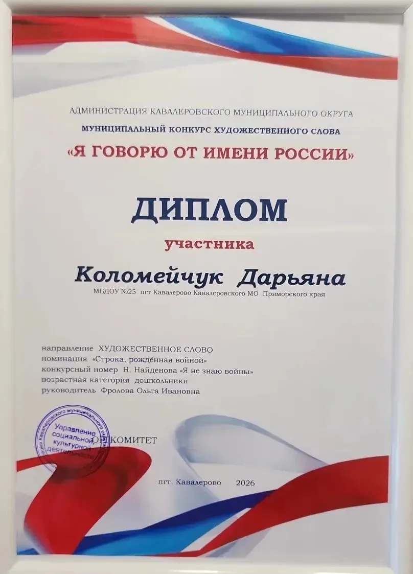 🎉 Поздравляем наших воспитанниц! 🎉
