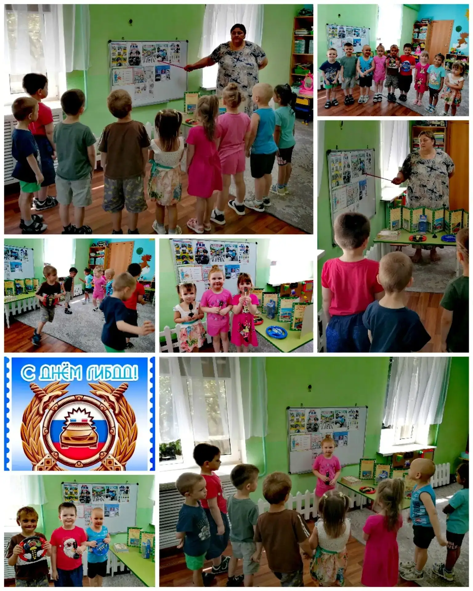 3 июля отмечается профессиональный праздник День ГИБДД.
В МБДОУ д/с - к/в № 4 г.Кропоткин МО Кавказс