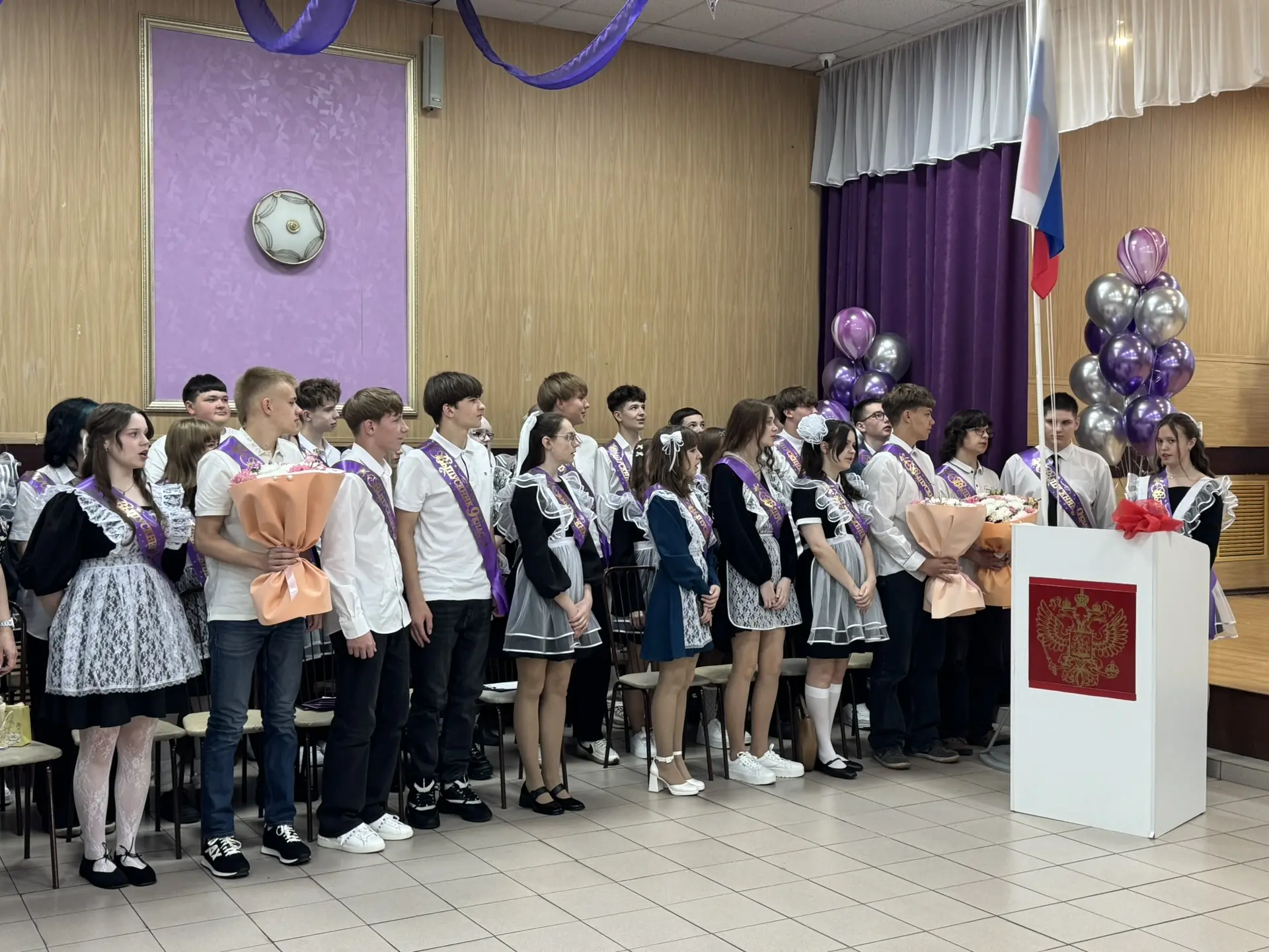 🎈26 мая в лицее прозвенел Последний звонок для наших замечательных 116 выпускников 9-х классов! 💫 На