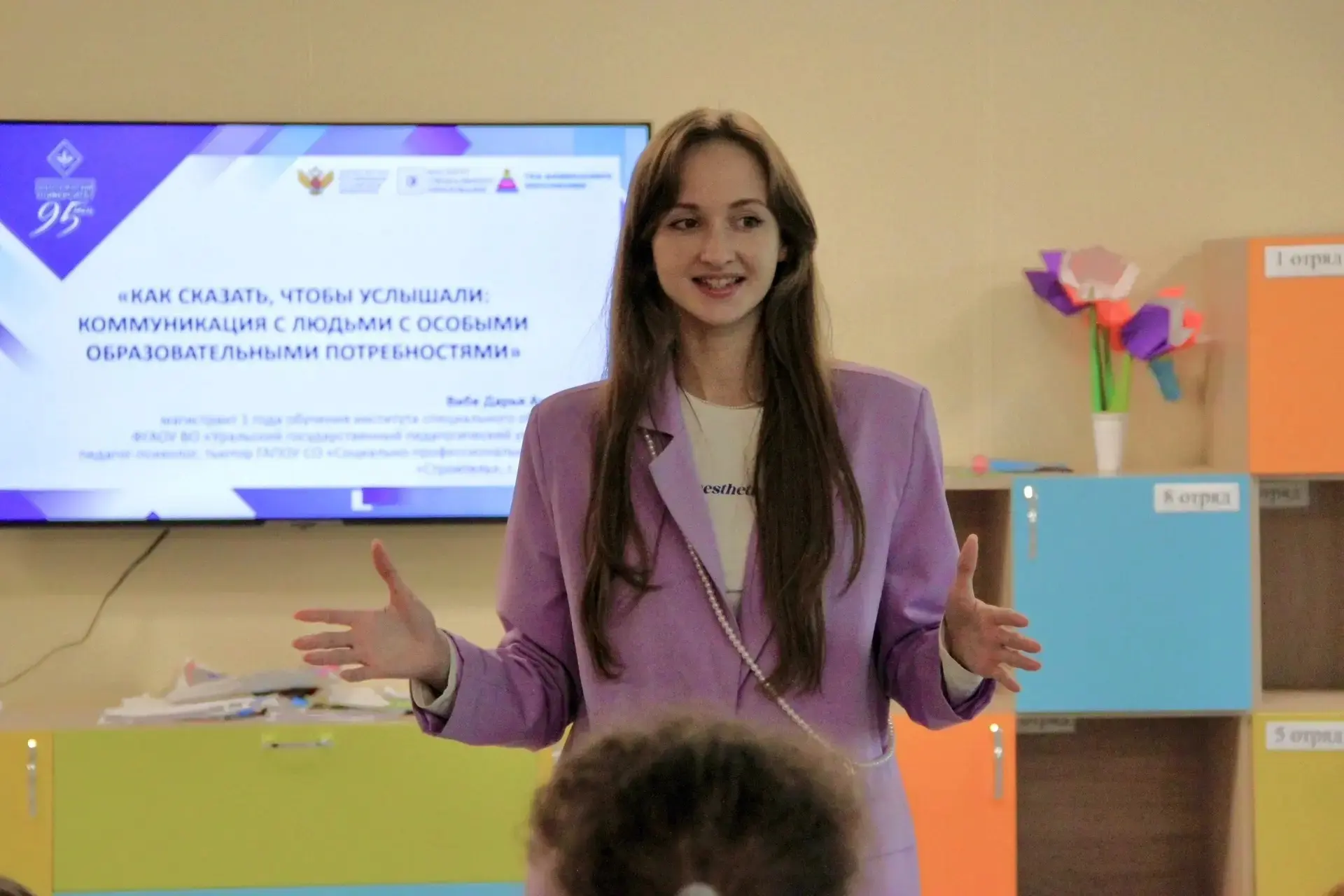 🧩🤝Коммуникация в инклюзивной среде: от понимания особенностей к эффективному взаимодействию

💥Пед