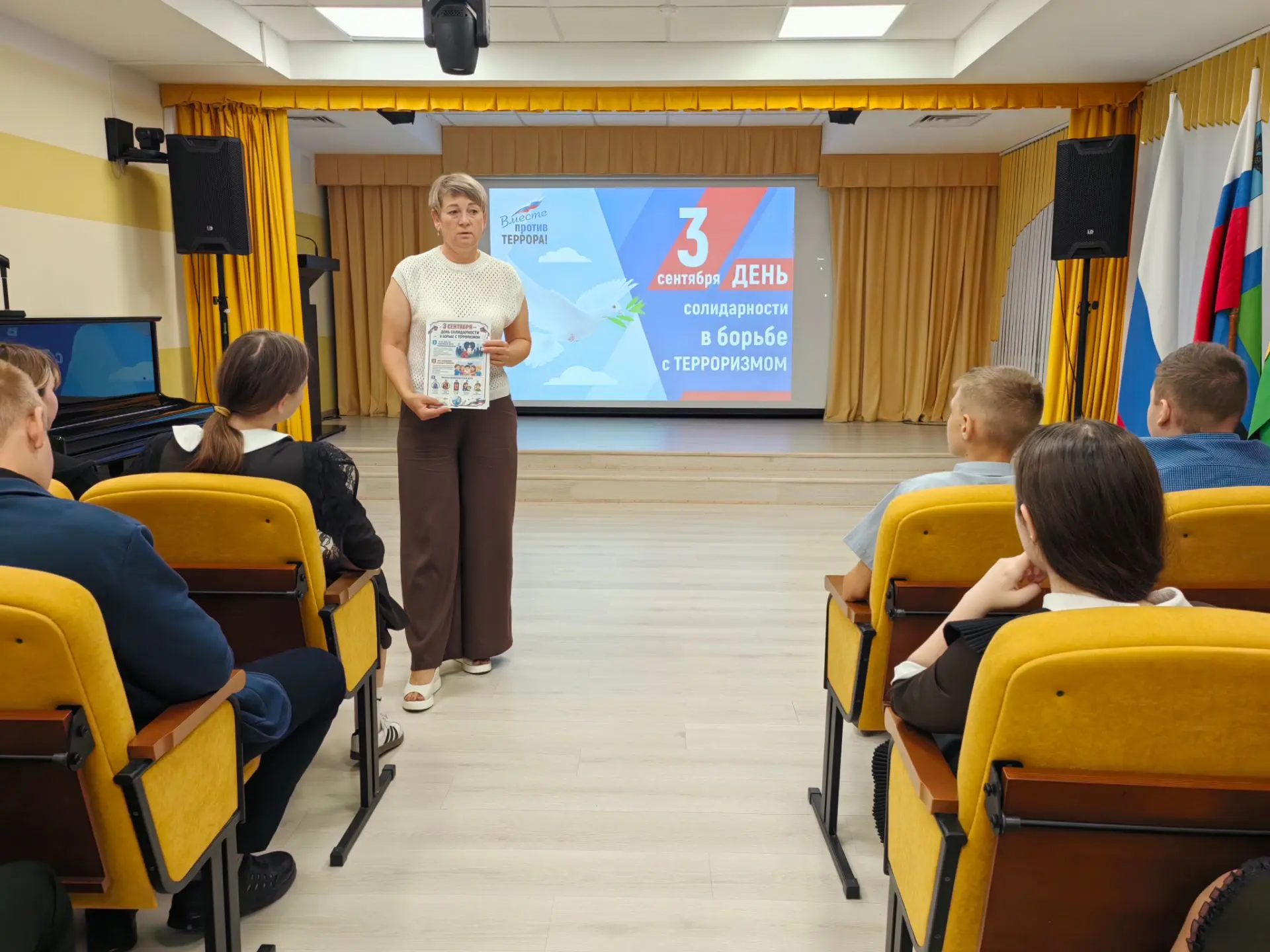 📌 В нашей школе прошел Час памяти «Беслан: Прерванный урок»