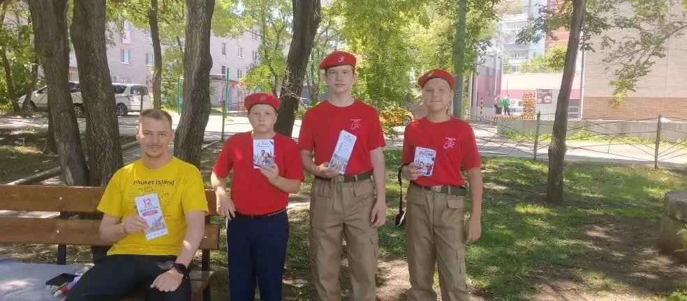 Воспитанники пришкольного лагеря «Катюша» и наши юнармейцы провели добрую акцию накануне Дня России.