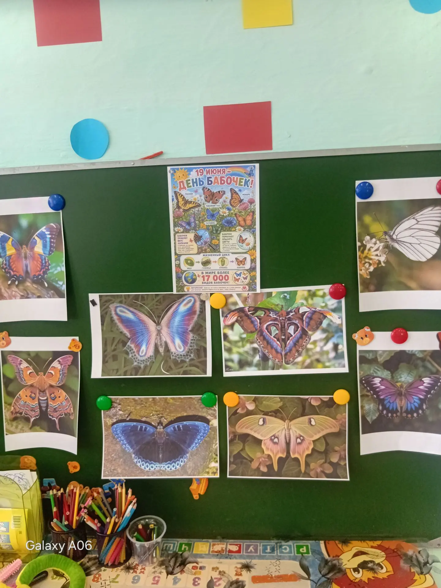 🦋 Волшебный день в мире бабочек!

В нашем детском саду  прошёл тематический «День бабочек»! Оказыва