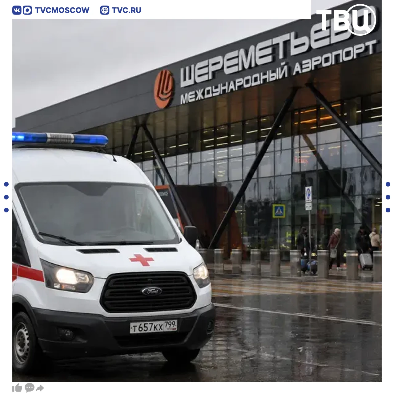 Женщина родила в туалете в Шереметьево, а после задушила новорожденного