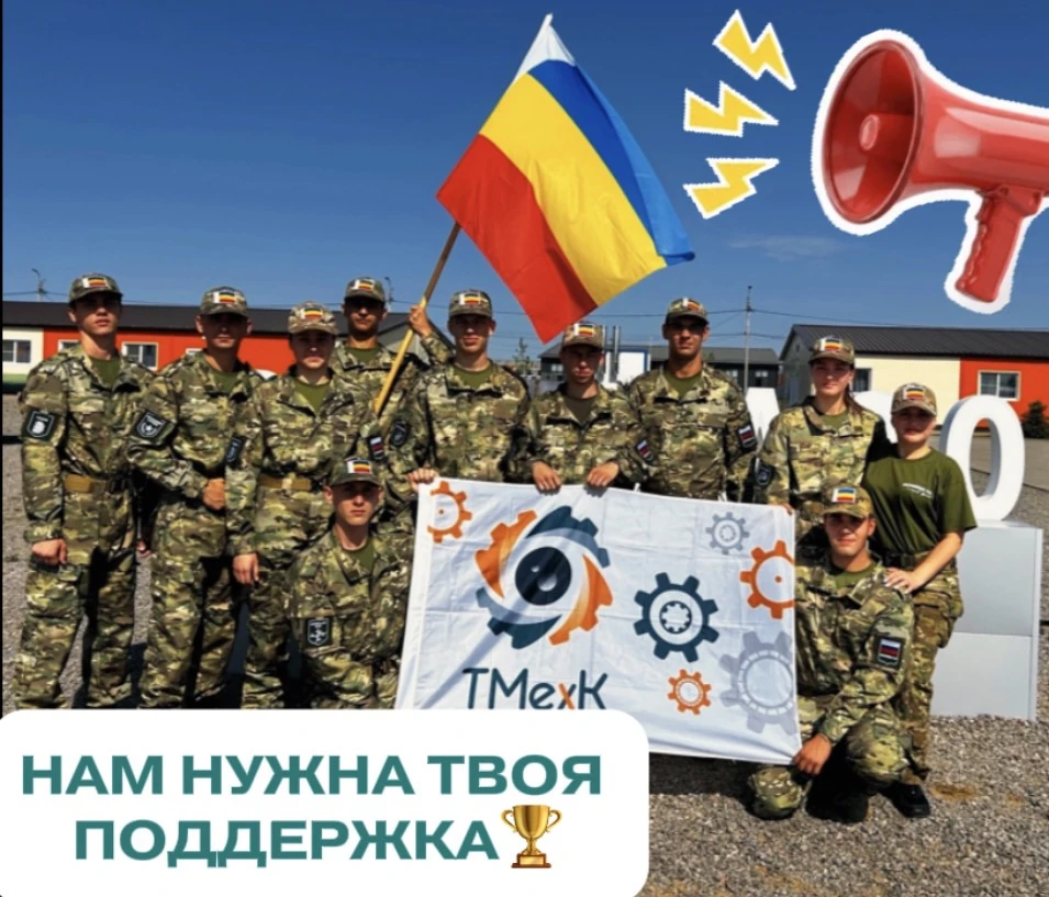 ПЕРВЫЕ, НАМ ОЧЕНЬ НУЖНА ВАША ПОДДЕРЖКА!

Прямо сейчас наши бойцы из отряда «Спасатели-61» в Волгогра