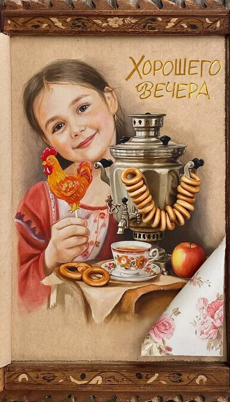 Вязание спицами и крючком