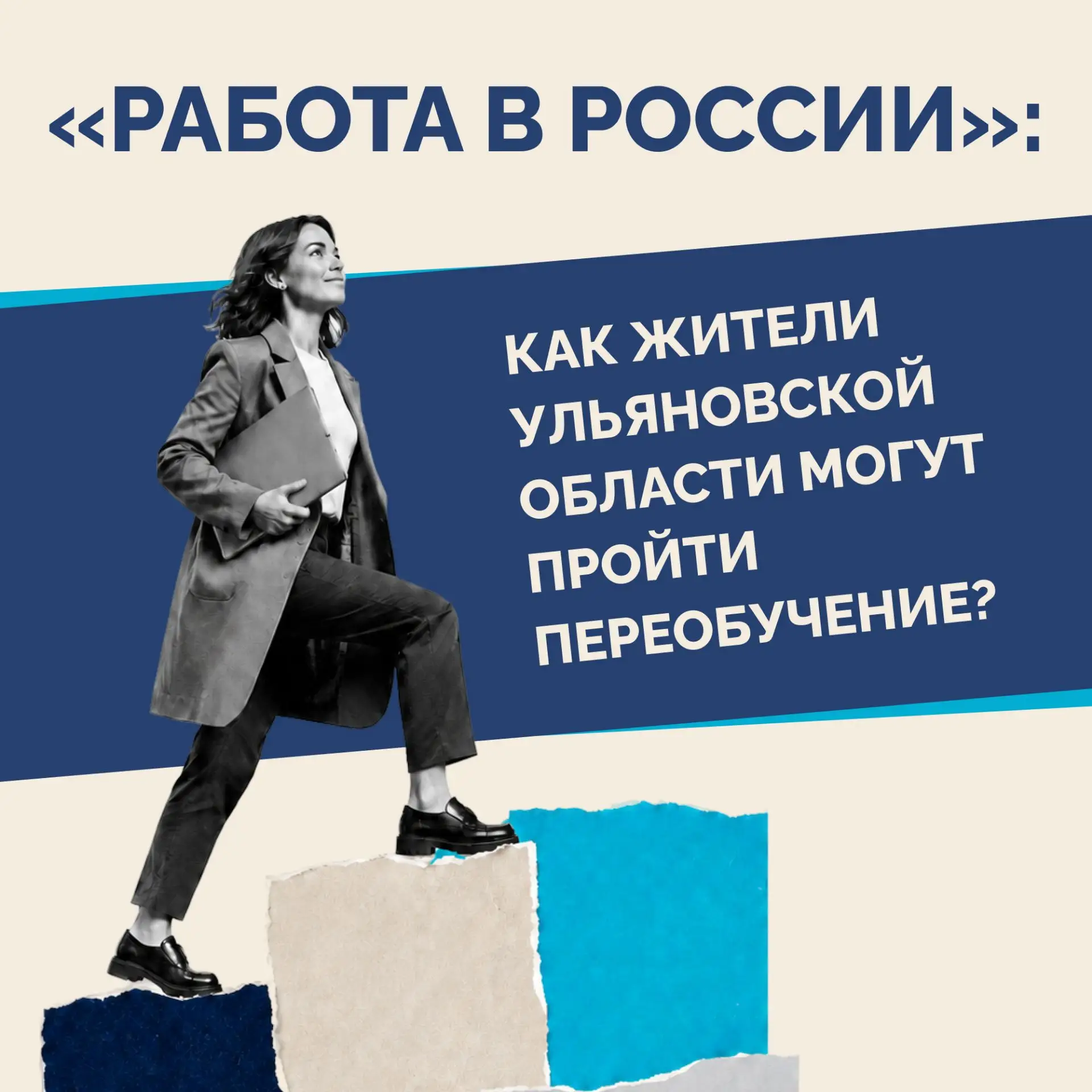 Думаете сменить работу?🤔