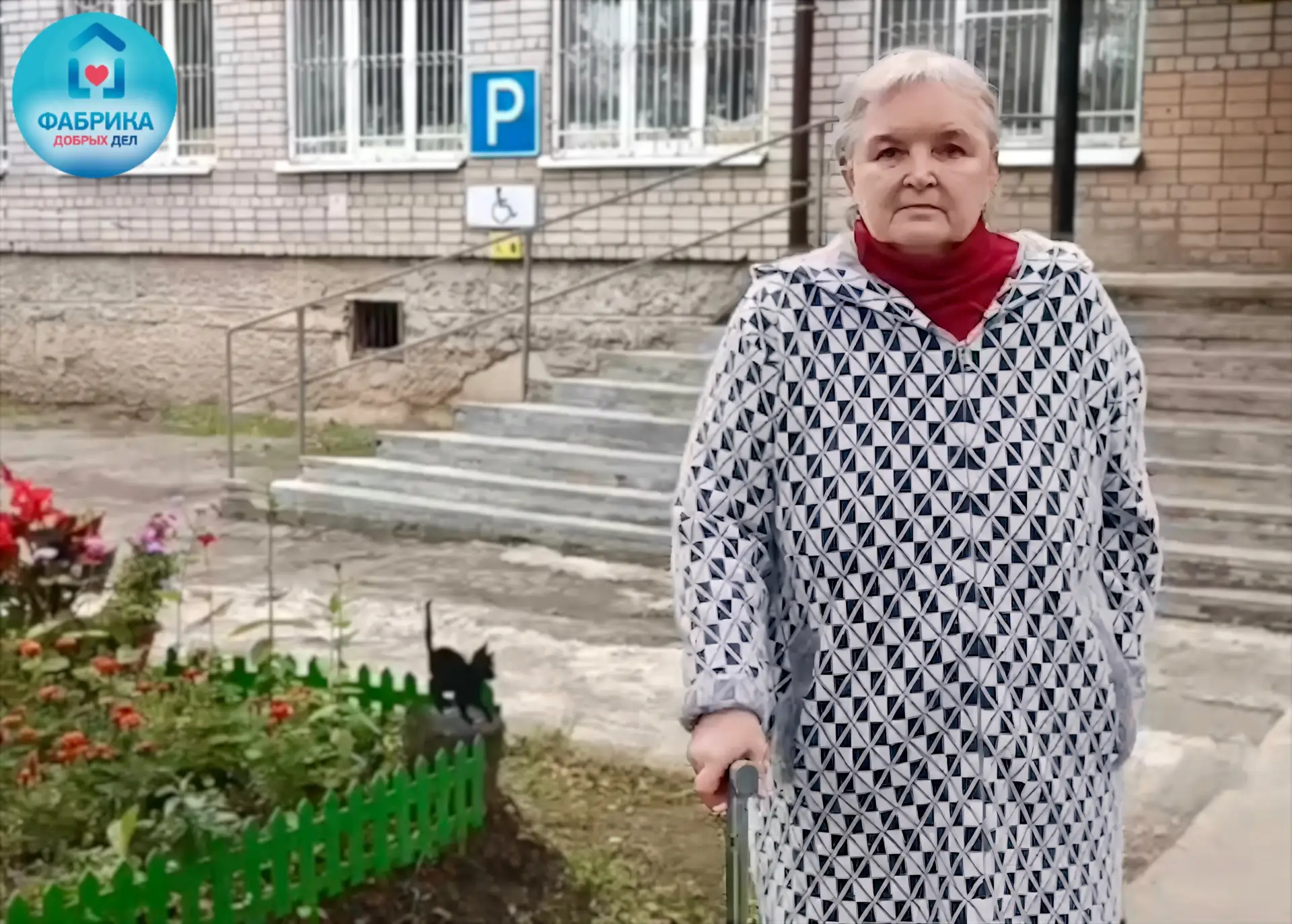 Маршрут к спокойствию от нашего автоволонтера 🚘