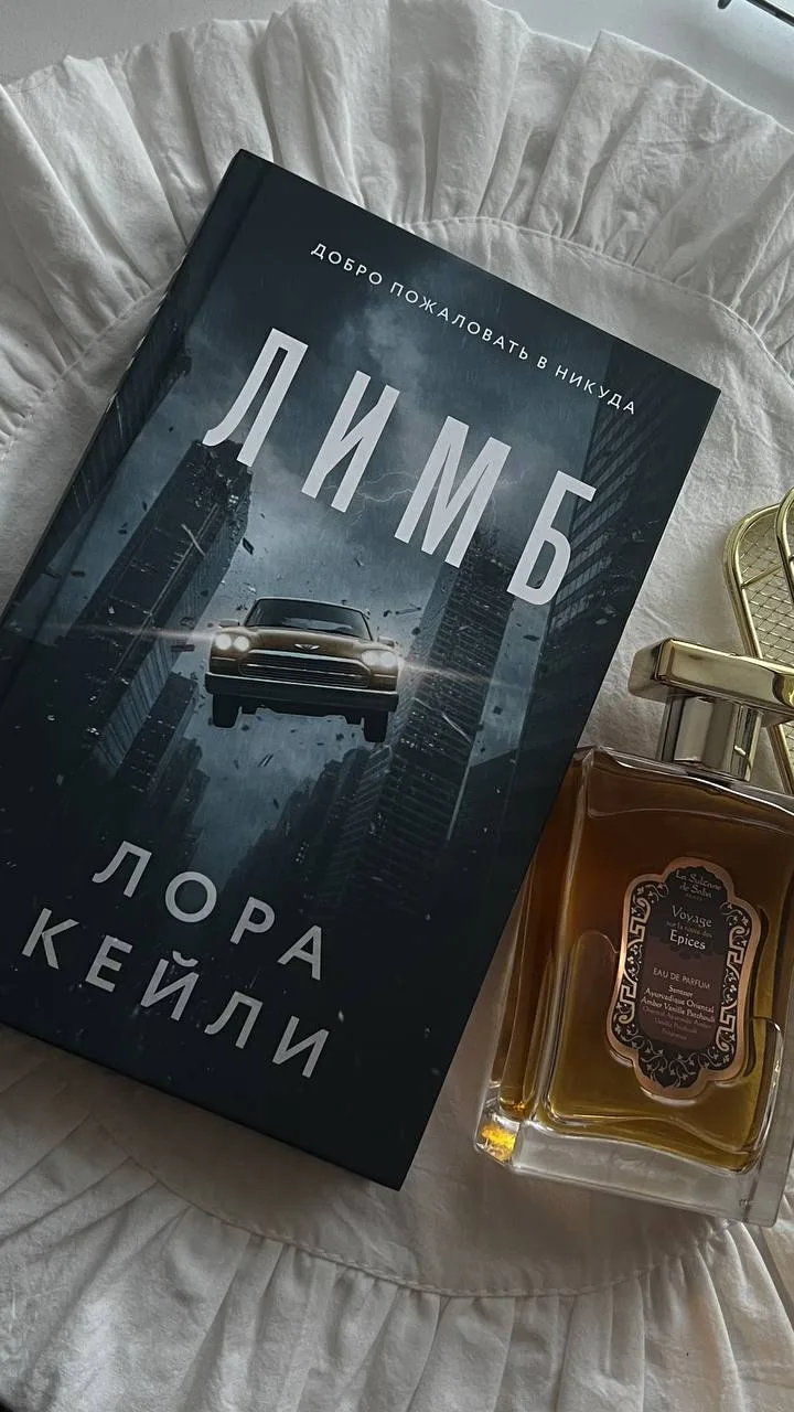 Утро доброе 📚