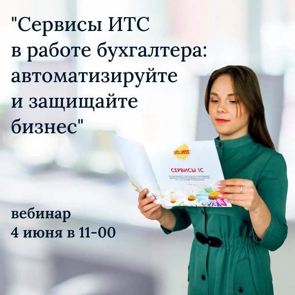 Приглашаем на вебинар, где разберём несколько ключевых сервисов, которые помогут автома...