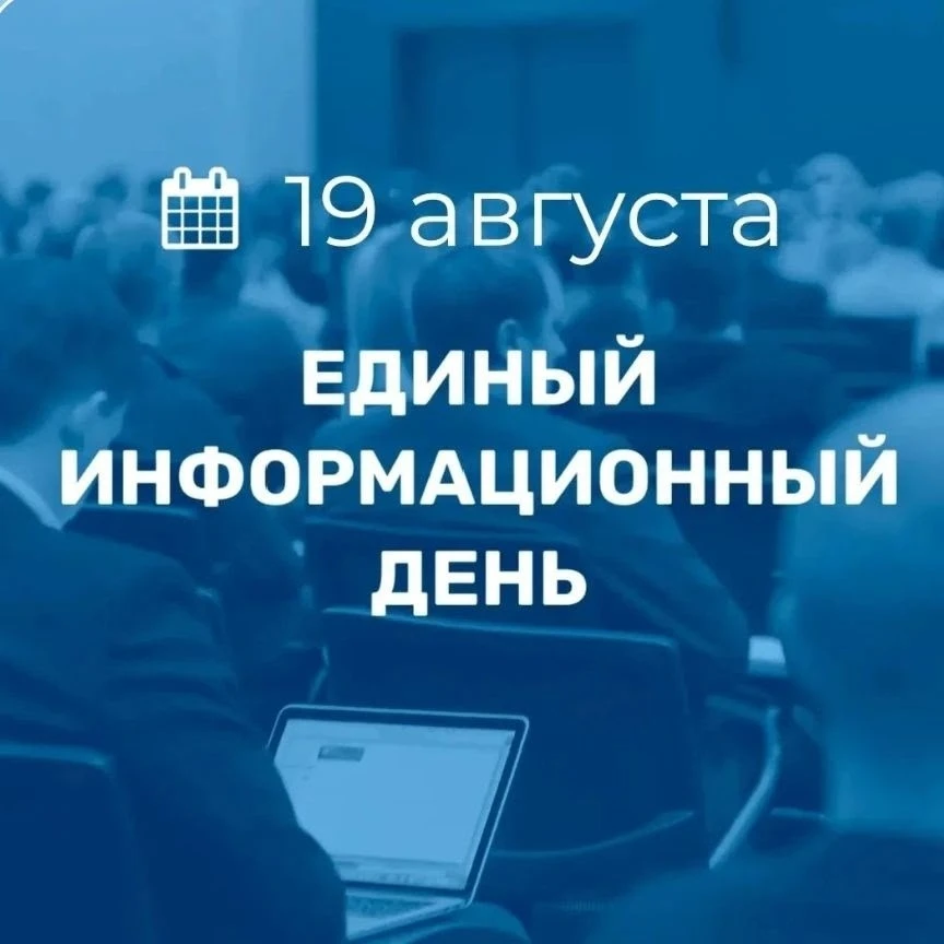 Сегодня в рамках единого информационного дня в МБДОУ "Порецкий детский сад "Колокольчик...
