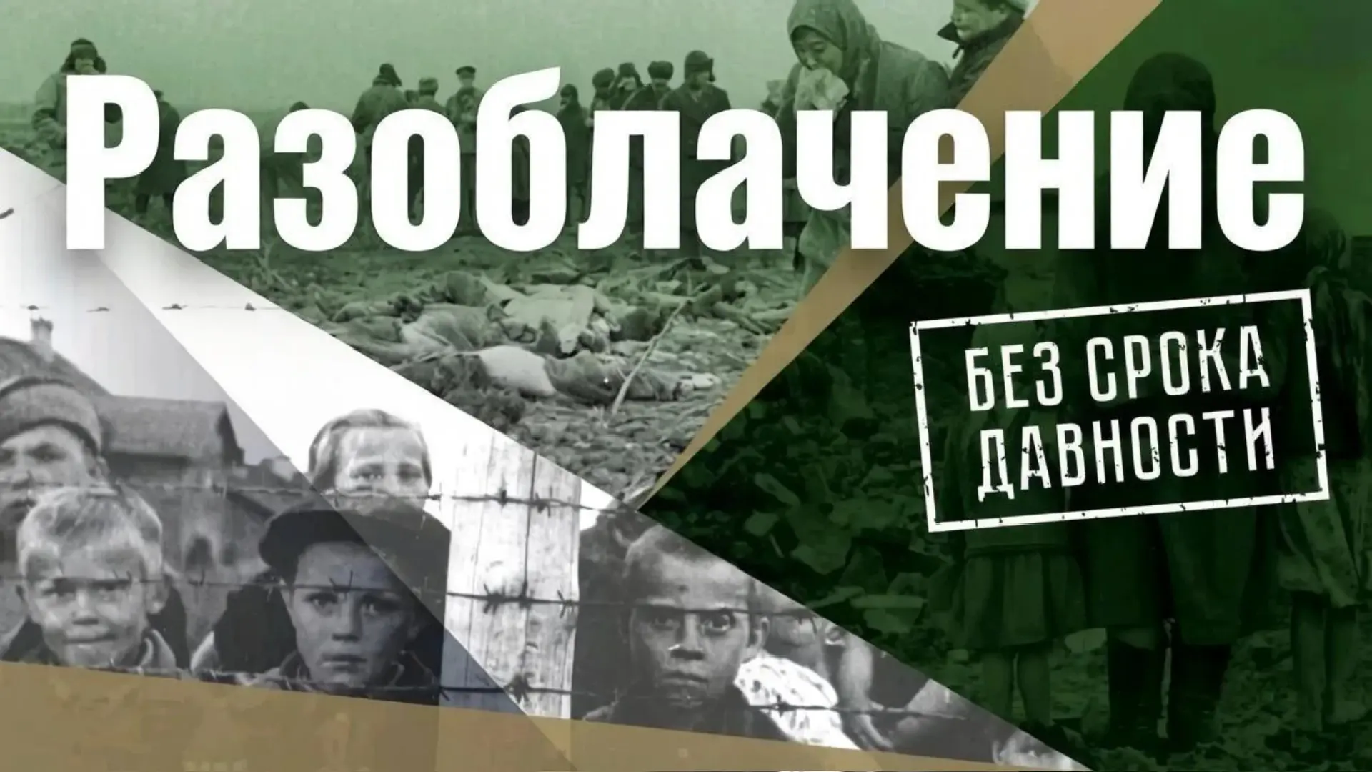 ЧАСТЬ 1