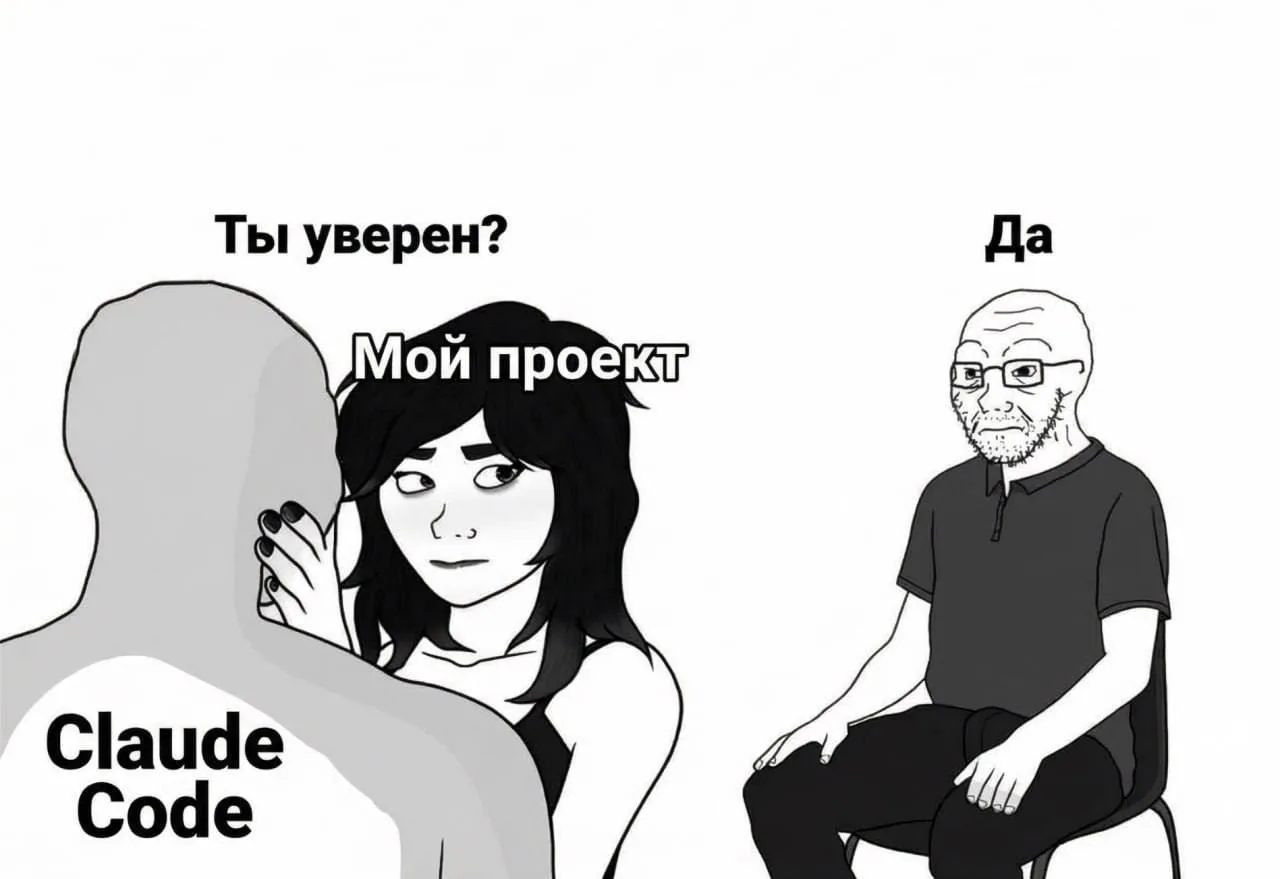 Я ничего не слышал про термин куколдинг, но код руками год уже не пишу