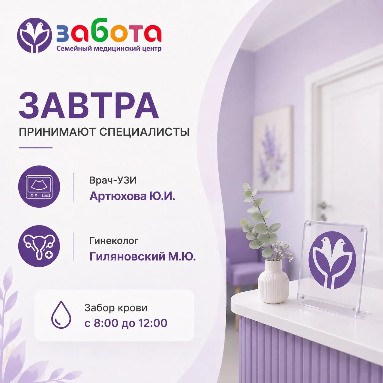 📲 Запись в сообщения или по телефону: