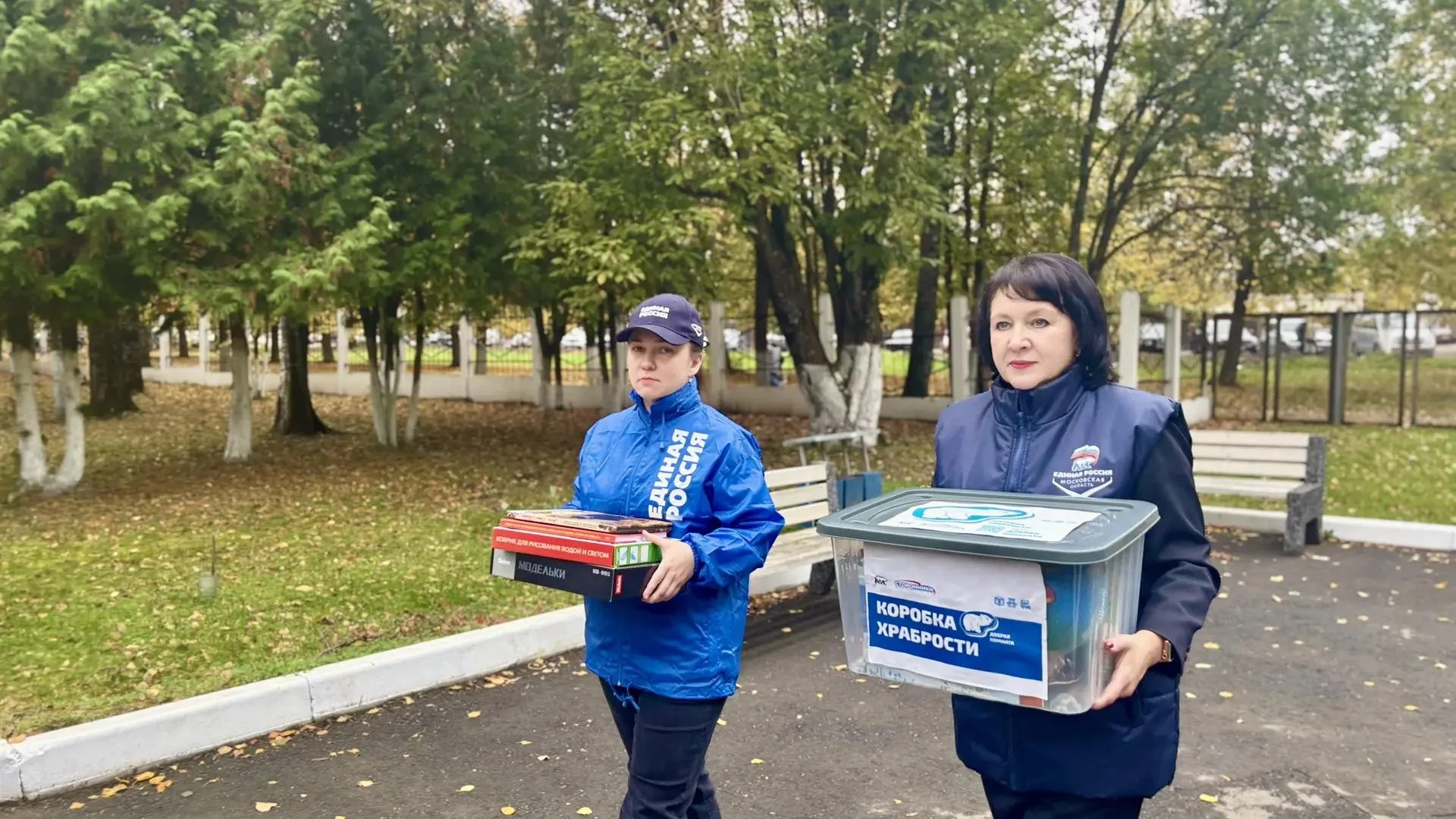 В Солнечногорске подвели итоги акции «Коробка храбрости»