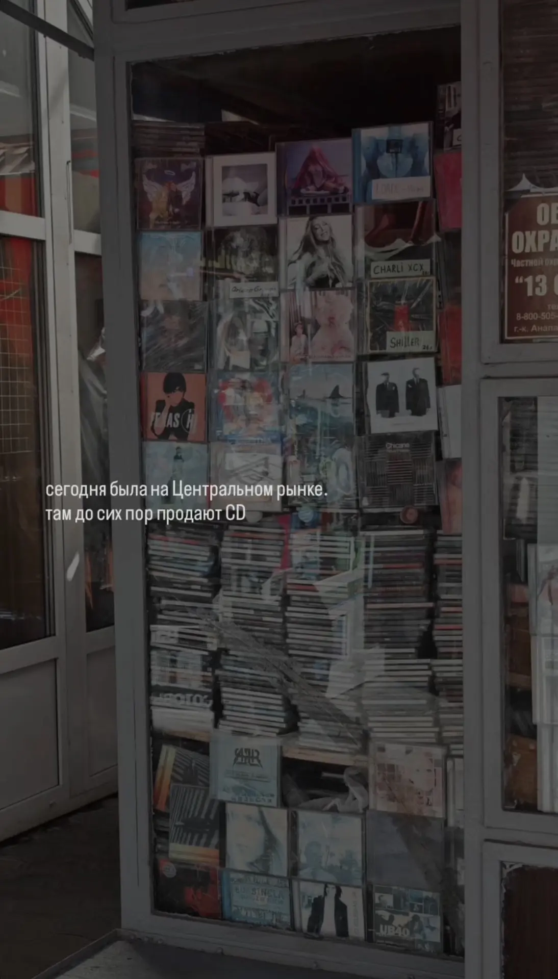 💿 МАШИНА ВРЕМЕНИ НА ЦЕНТРАЛЬНОМ РЫНКЕ АНАПЫ