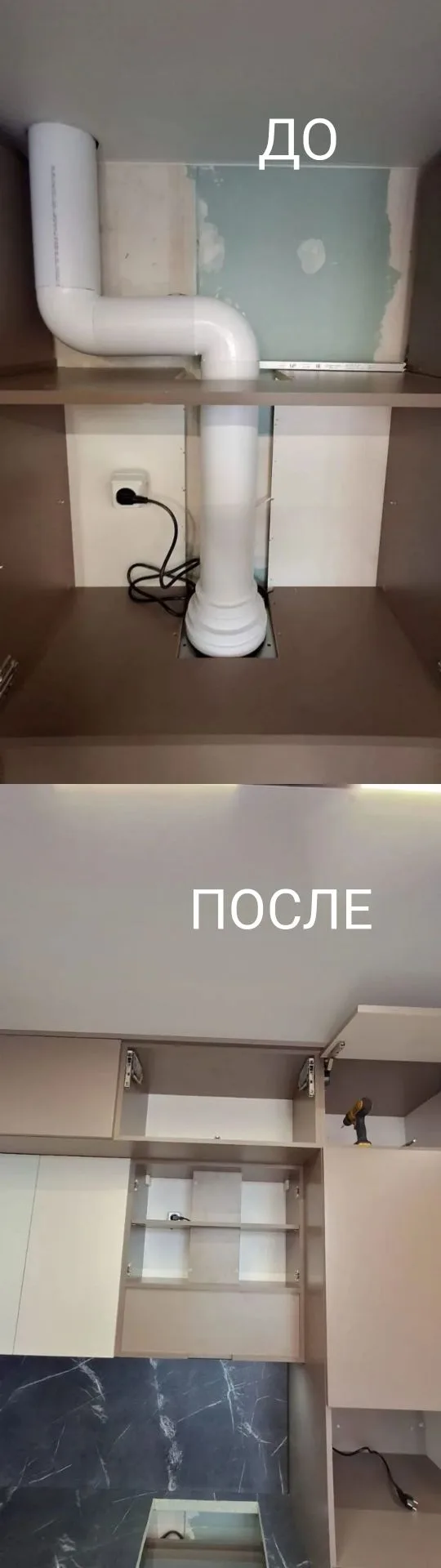 🖇️Как эстетично закрыть вентиляционный канал вытяжки на кухне.