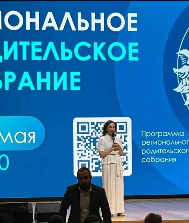 Родительница нашей школы Светлана Дмитриевна Пажитнова 21 мая приняла участие в региона...