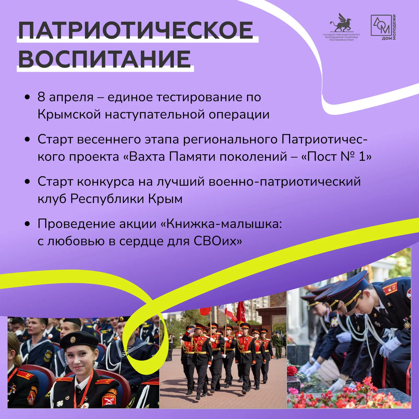 Впереди нас ждет очень насыщенный апрель😎
