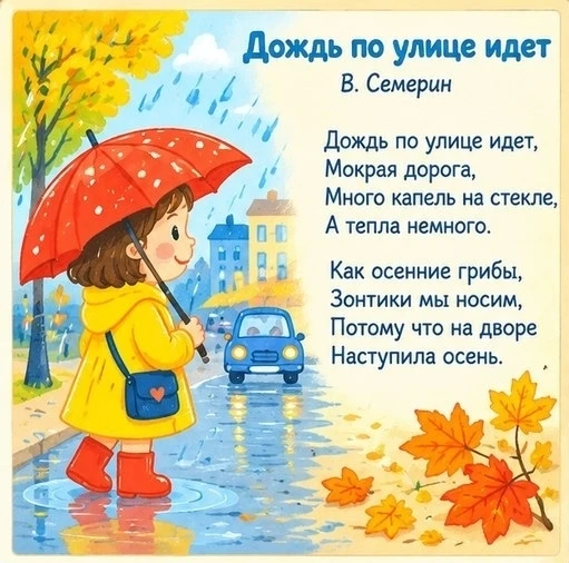 Начнем утро с прекрасного ...🍂