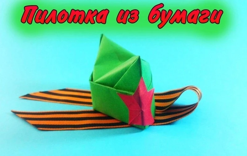 РУБРИКА "ГОСТЬ ГРУППЫ"