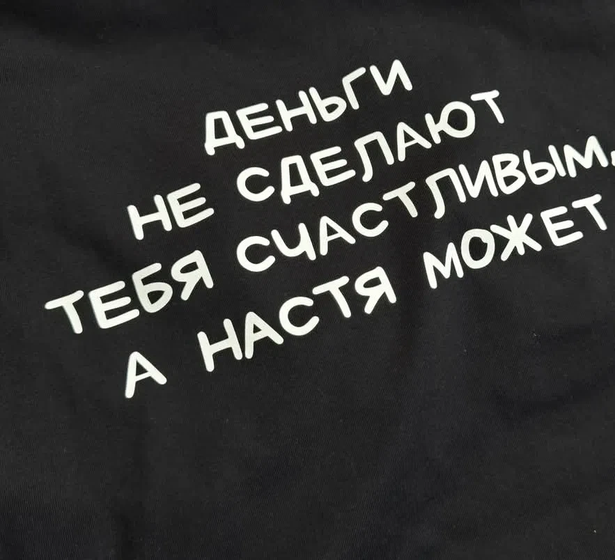 Хорошие дела тоже нуждаются в рекламе.