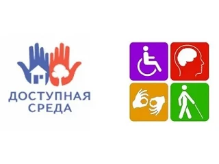 В соответствии с частью 2 статьи 15 Федерального закона от 24 ноября 1995 г. № 181-ФЗ «...