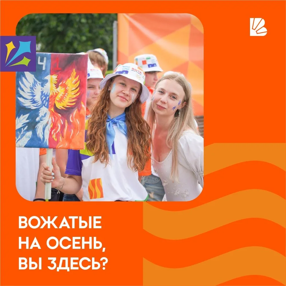ВАКАНСИЯ