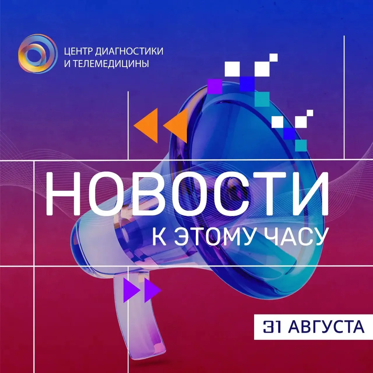 Создана вольфрамовая решетка для улучшения рентгеновских снимков