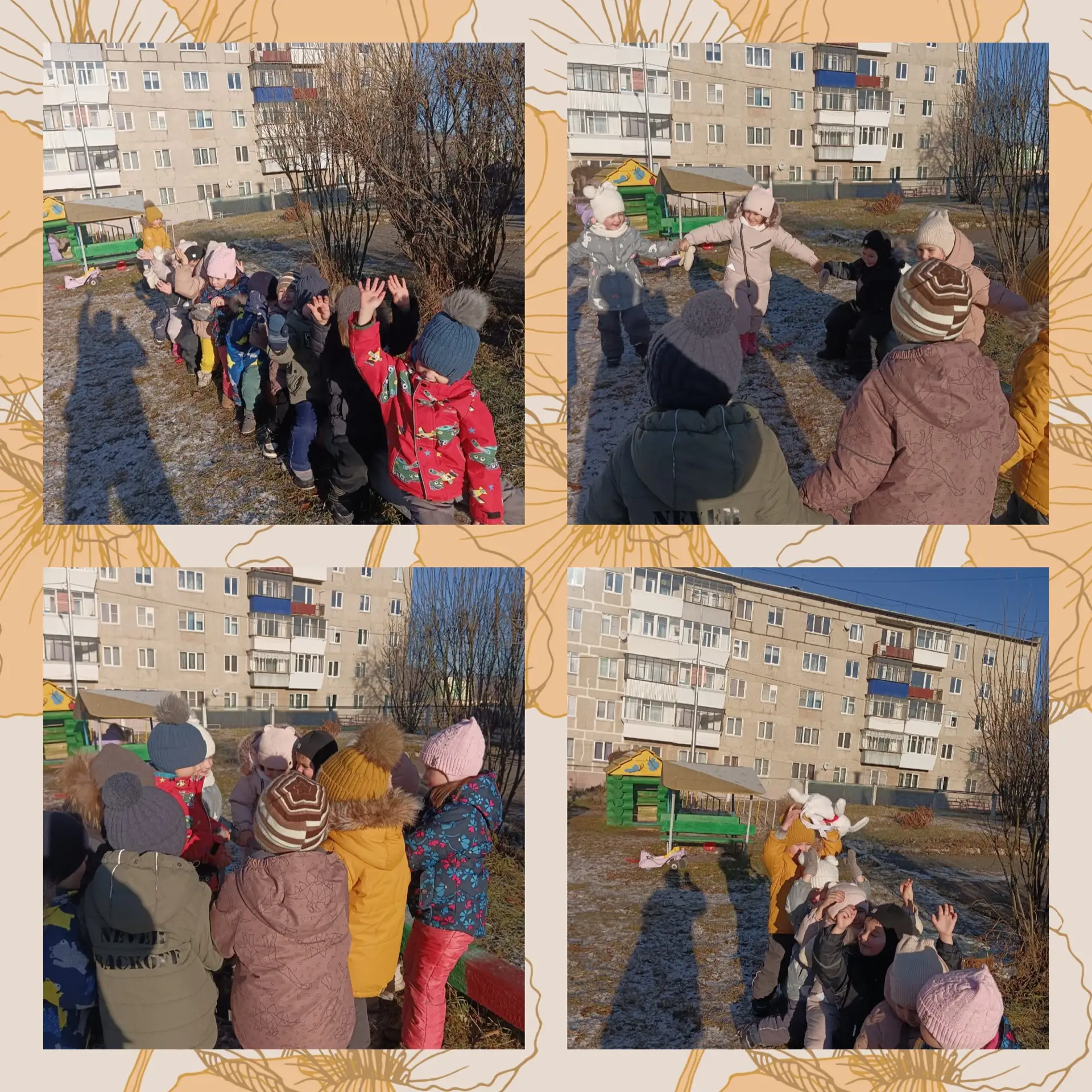 Игры без границ🤸‍♀️🤾‍♀️
