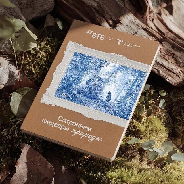 Девочки, искусство может спасти природу! 💙