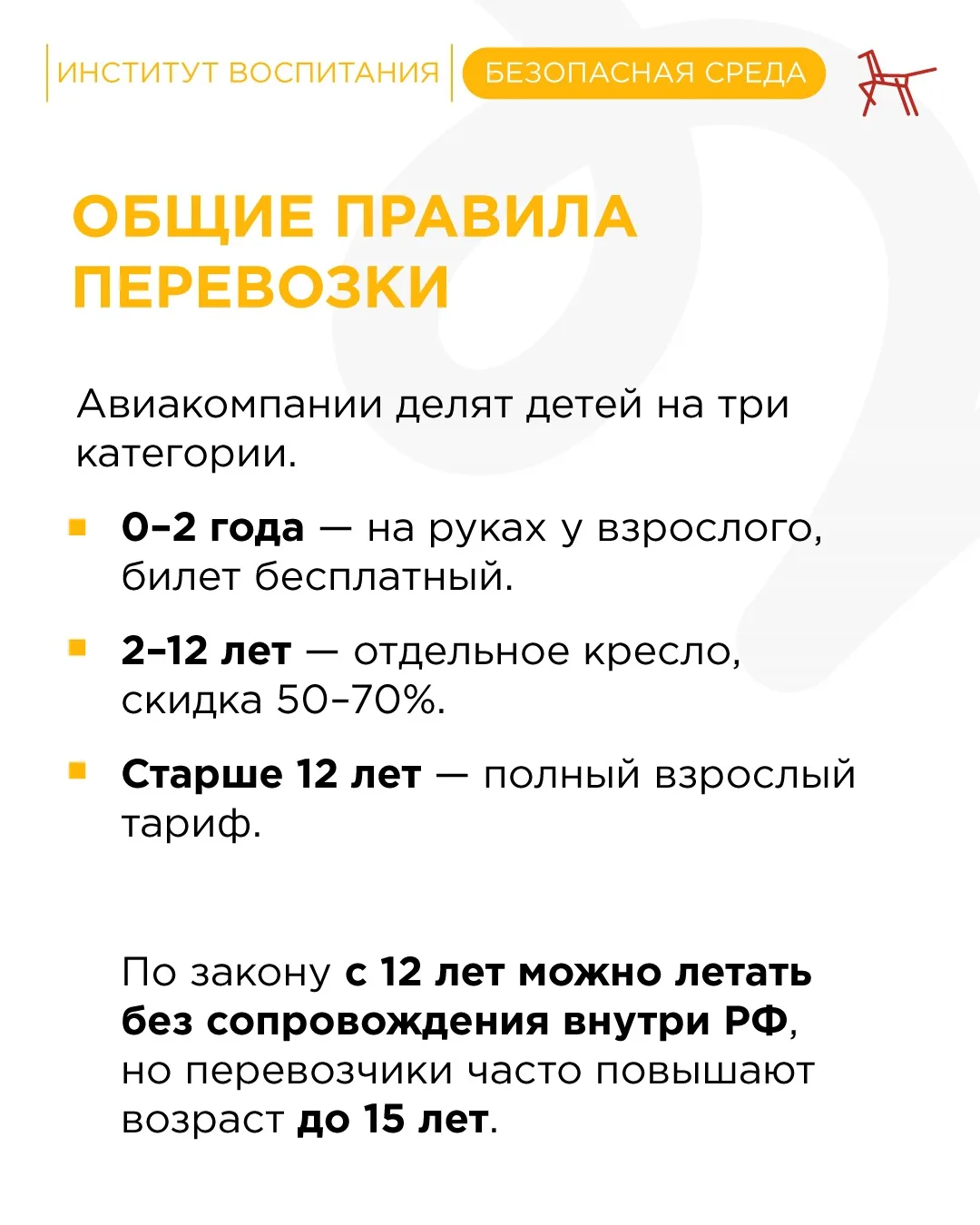Изображение 2 к публикации «Красный конь | Институт воспитания»