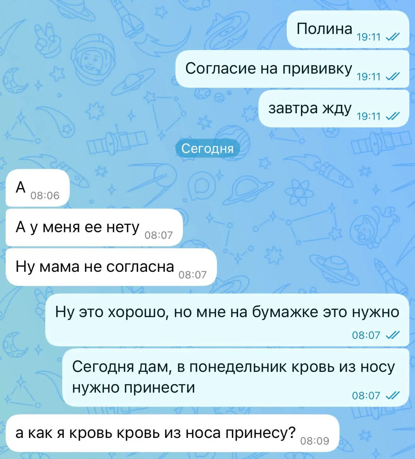 😅 Школота всё воспринимает буквально