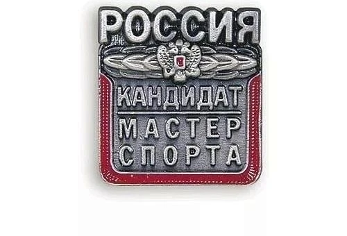 🏆 Поздравляем Пехташеву Аглаю с присвоением спортивного разряда КМС!