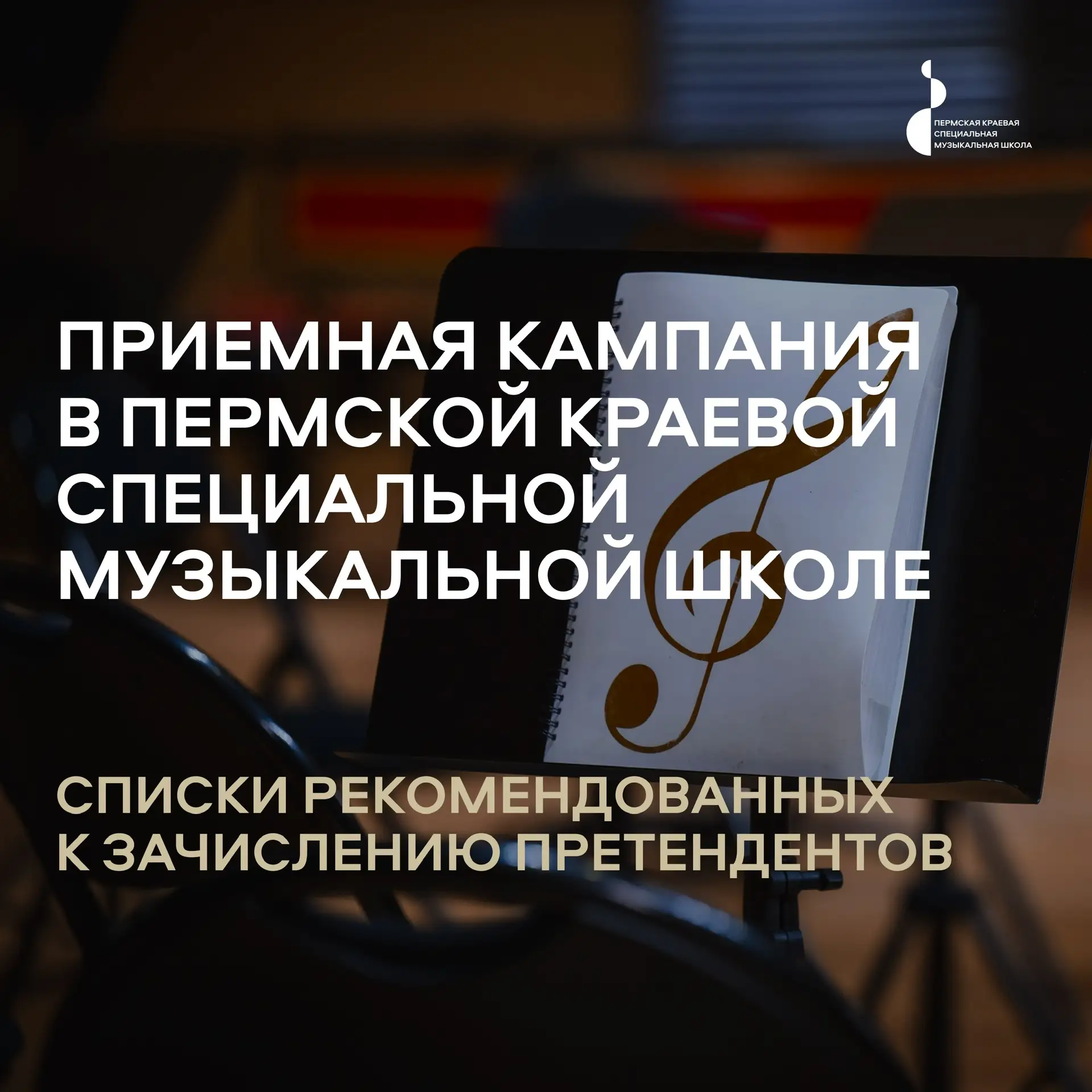 Дорогие друзья!