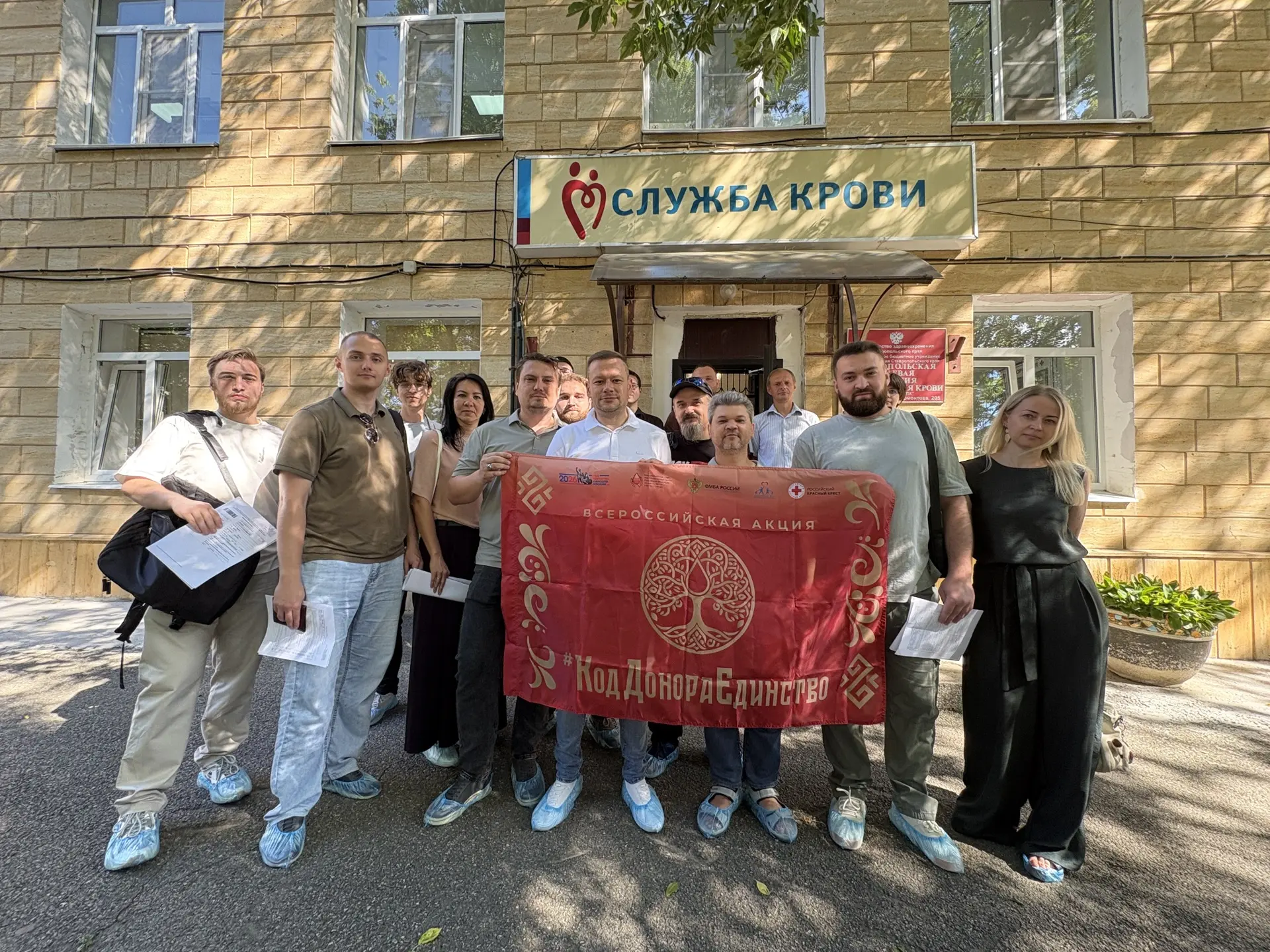 Сегодня Служба Крови провела День Донора в рамках  Всероссийской донорской акции "КодДо...
