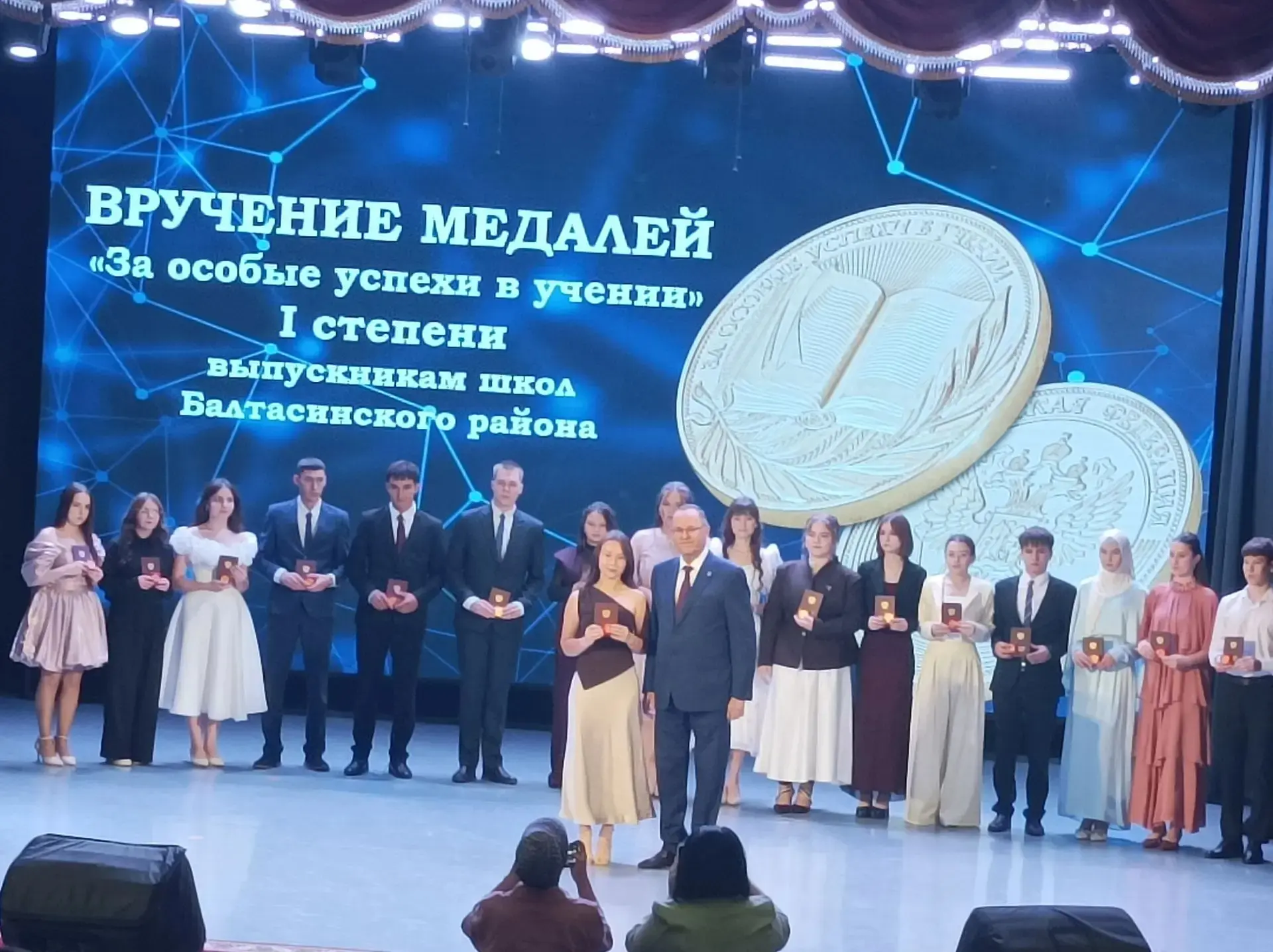 Бүген районыбызның чыгарылыш бәйрәме узды. Быел районыбыз мәктәпләрен 164 чыгарылыш сый...