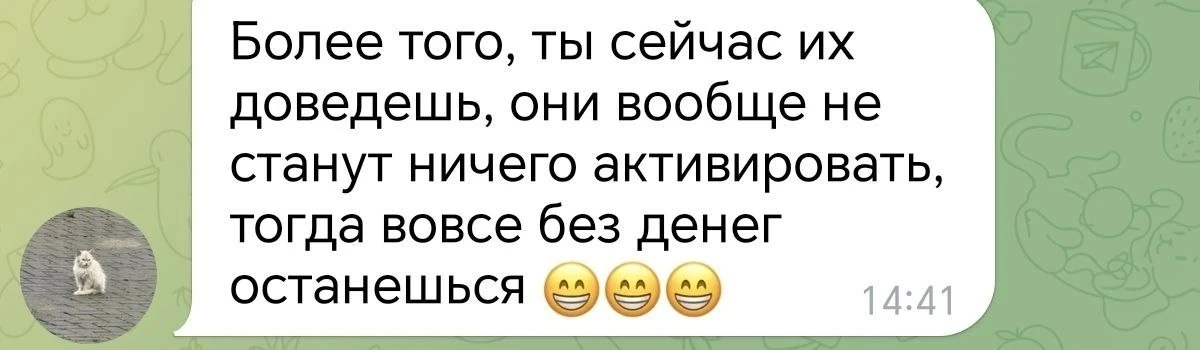 Небольшой апдейт по ситуации с медиасетью "Пейтрикс", завесившей доход нашего Ютуб-канала за полгода