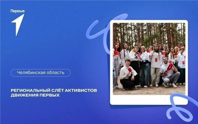 Ссылка на Проект: projects.pervye.ru/projects/c...