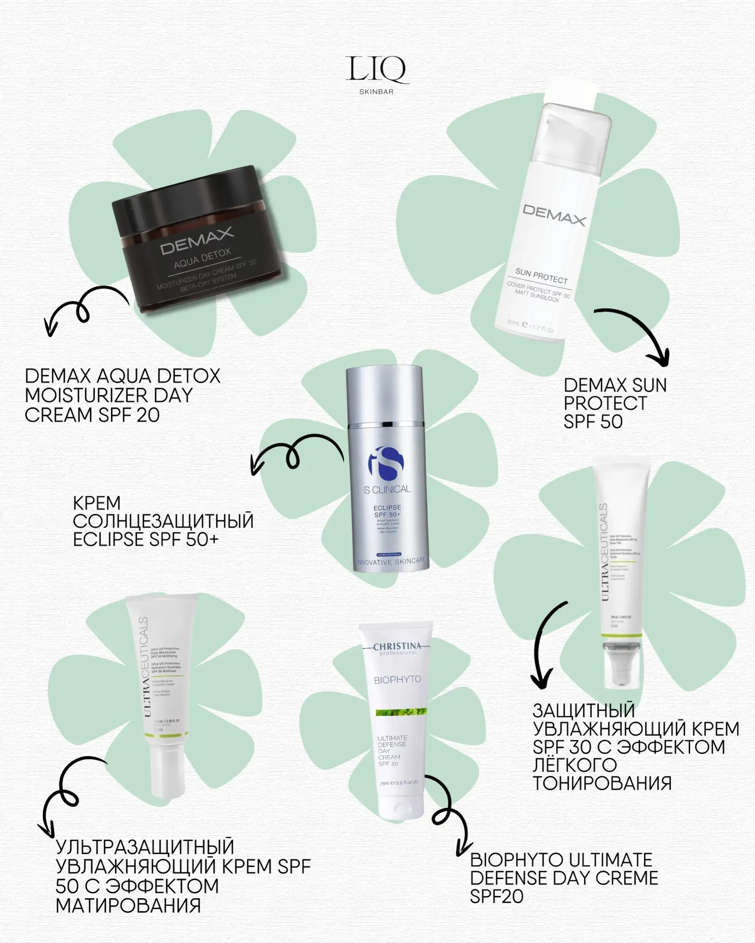 Вы точно не забыли про SPF? ☀️
