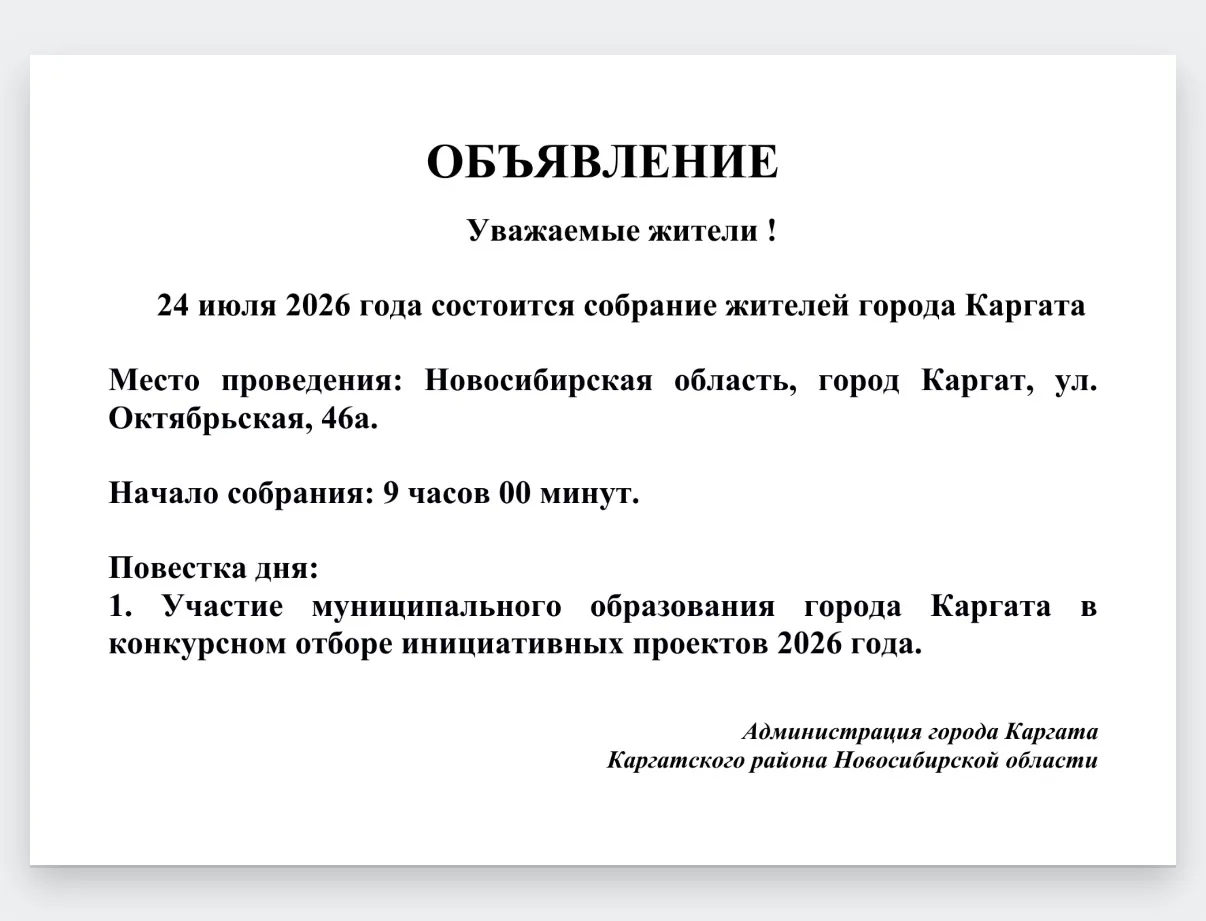 Медиа публикации