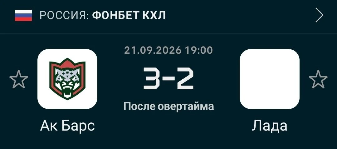 ✅️как по нотам, общий ТМ и низ от Ак Барса