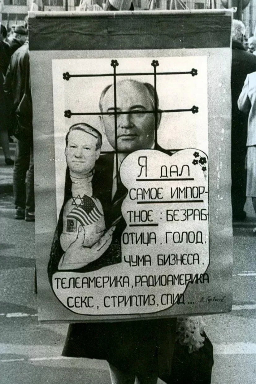 Πлaкaт нa митингe у «Μaтpoccкoй тишины».

канал
ПЕНСИОНЕР МВД