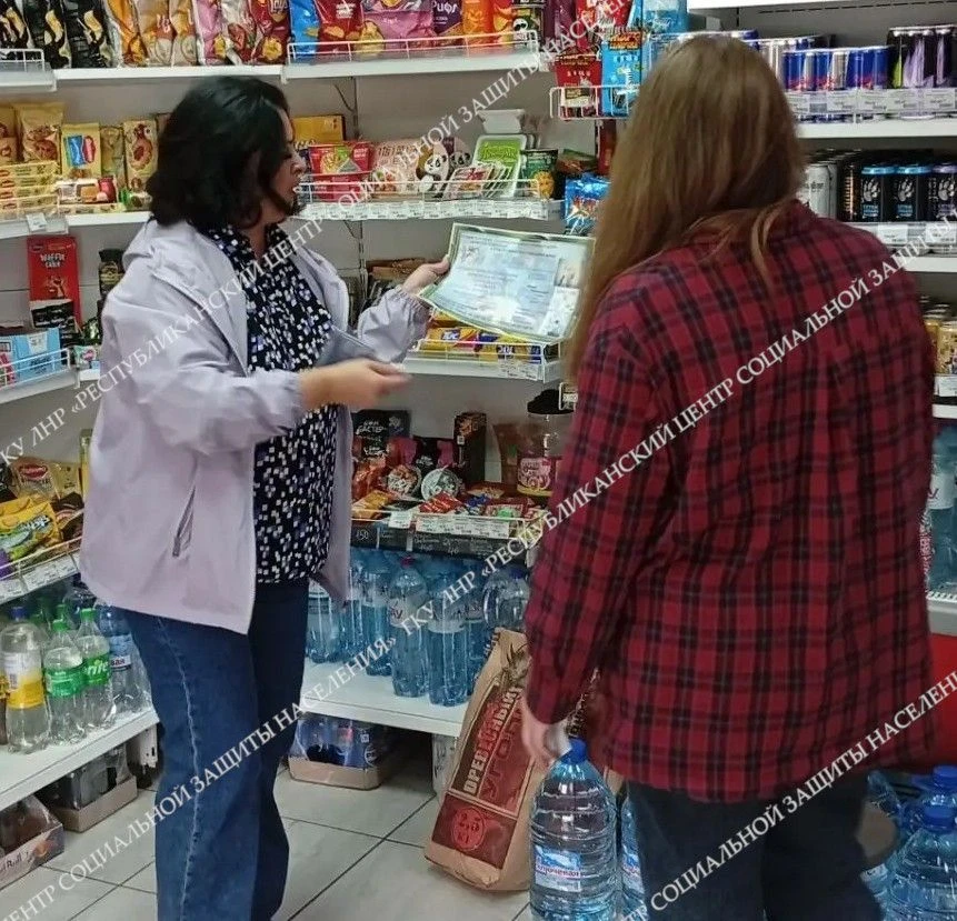 В рамках проведения информационной кампании среди населения по условиям предоставления ...