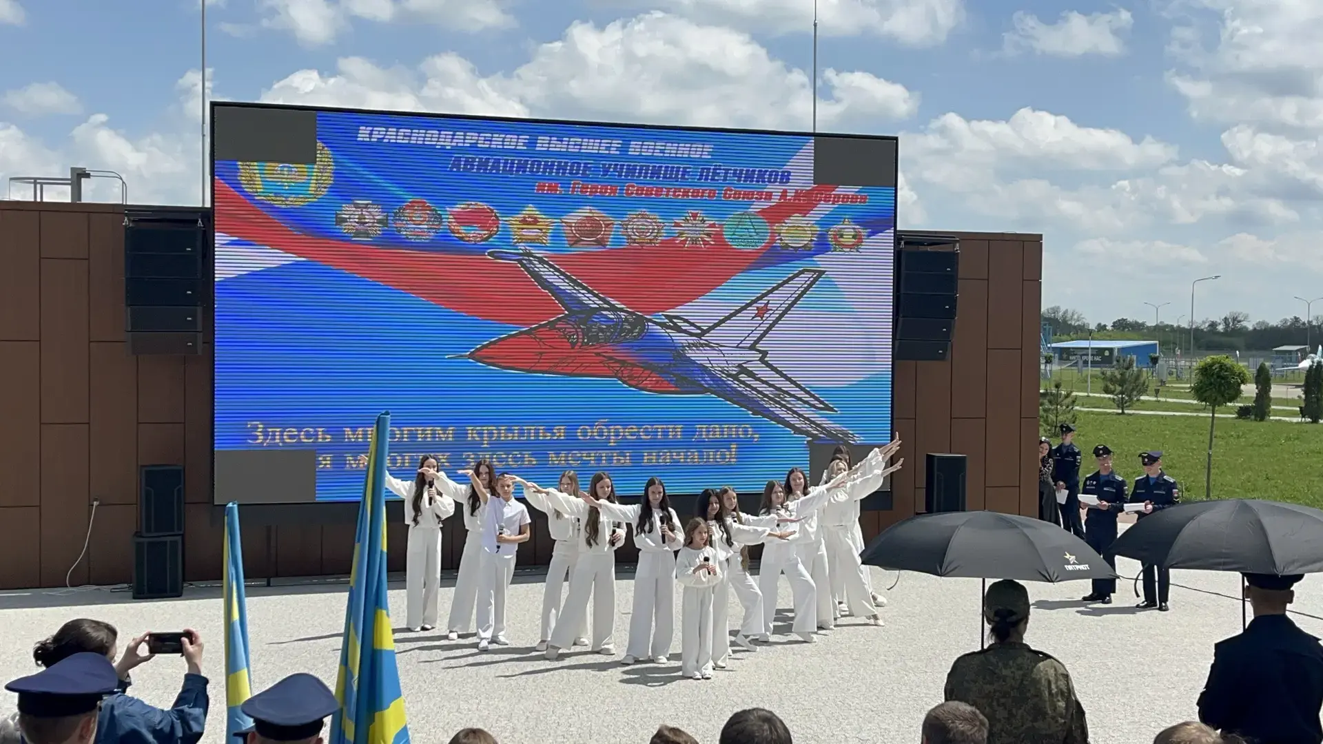 17 мая ансамбль «Камертон» (рук. Е.В. Ничепуренко), объединение "Юнармейская эскадрилья" и "Моделиро