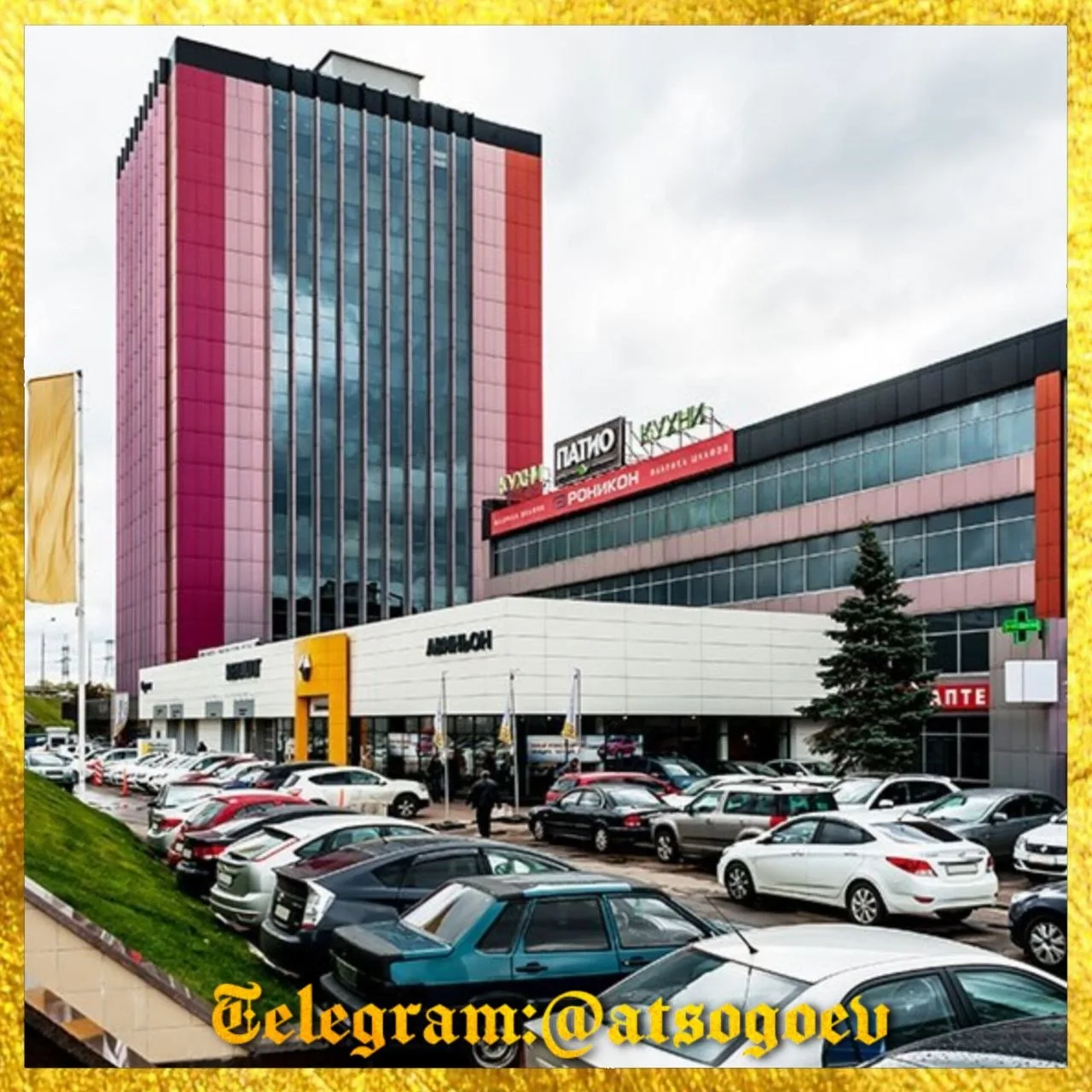 🏢 В Москве сейчас есть такой парадокс: офисные объекты класса А и В+ возводятся там, г...