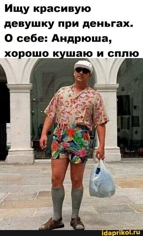 Юмор | Приколы | Мемы 👇🏻