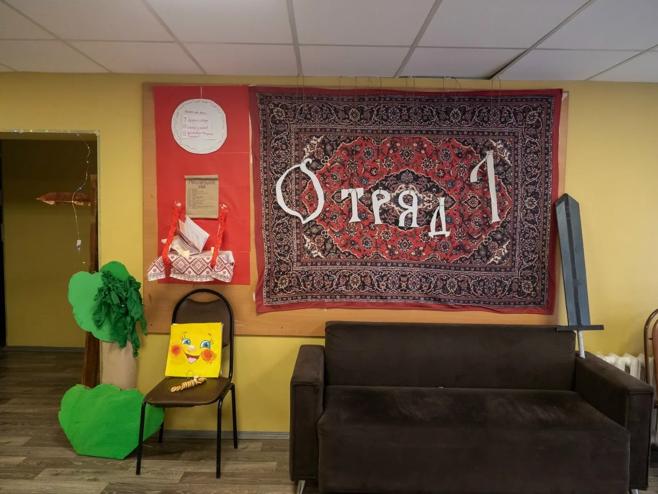 Уголки 4 корпуса
1,2 и 3 отряды