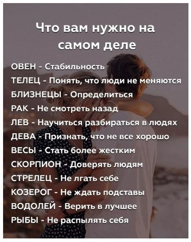 🌙 Гороскоп - Подписаться